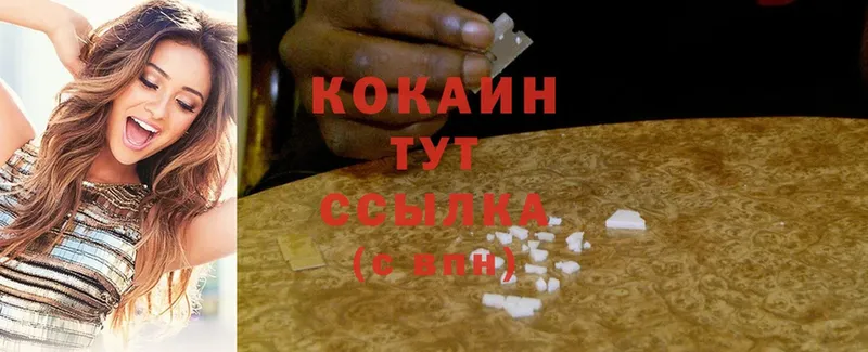 Где купить наркотики Владивосток APVP  Cocaine  МЕФ  МЕГА ссылки  Гашиш 