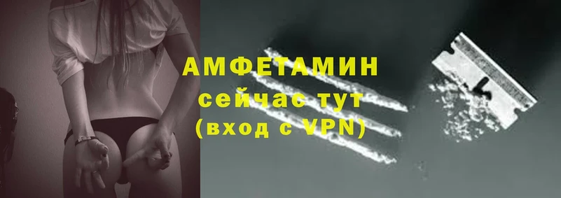 darknet формула  Владивосток  АМФЕТАМИН 97%  купить  