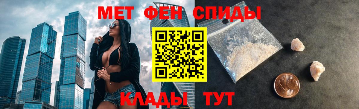 МДМА Владивосток