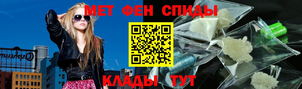 Amphetamine Premium  АМФ  Владивосток 