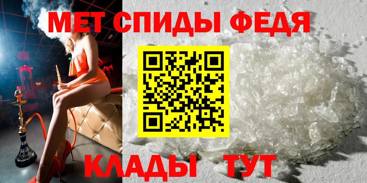 Cocaine  Владивосток  Метадон  ГАШ  Вход с VPN  Меф МЯУ МЯУ кристаллы  МАРИХУАНА  Гашиш  ЭКСТАЗИ 