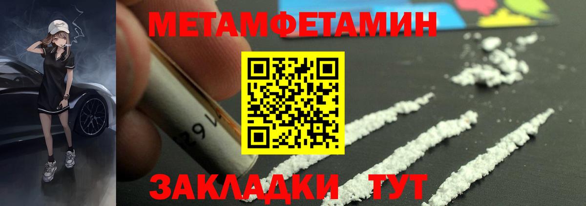 Amphetamine  Амфетамин VHQ  Вход с VPN  Владивосток 