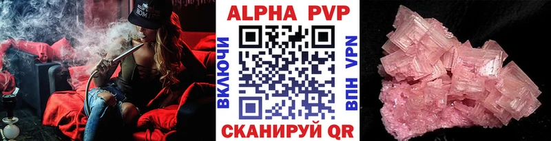 где купить Владивосток А ПВП СК