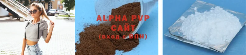 мега онион  Владивосток  Alpha PVP мука 