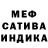A-PVP Соль FLAIM TEAM