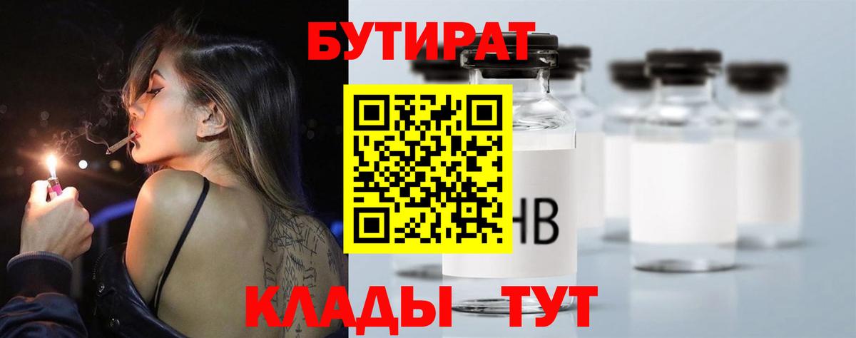 Alpha-PVP Владивосток