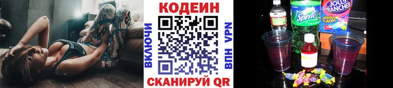 нарко площадка Telegram  Владивосток  Codein Purple Drank 