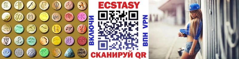 ЭКСТАЗИ mix  гидра как зайти  Владивосток 