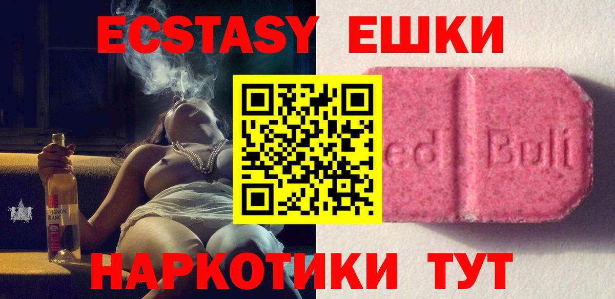 Экстази Philipp Plein Владивосток