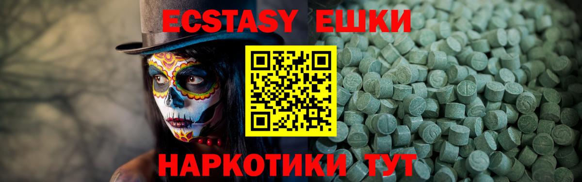 MEGA   Ecstasy louis Vuitton  Экстази  Владивосток  Экстази mix 