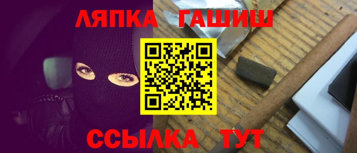 ГАШ убойный  Гашиш  Владивосток  ГАШИШ AMNESIA HAZE 