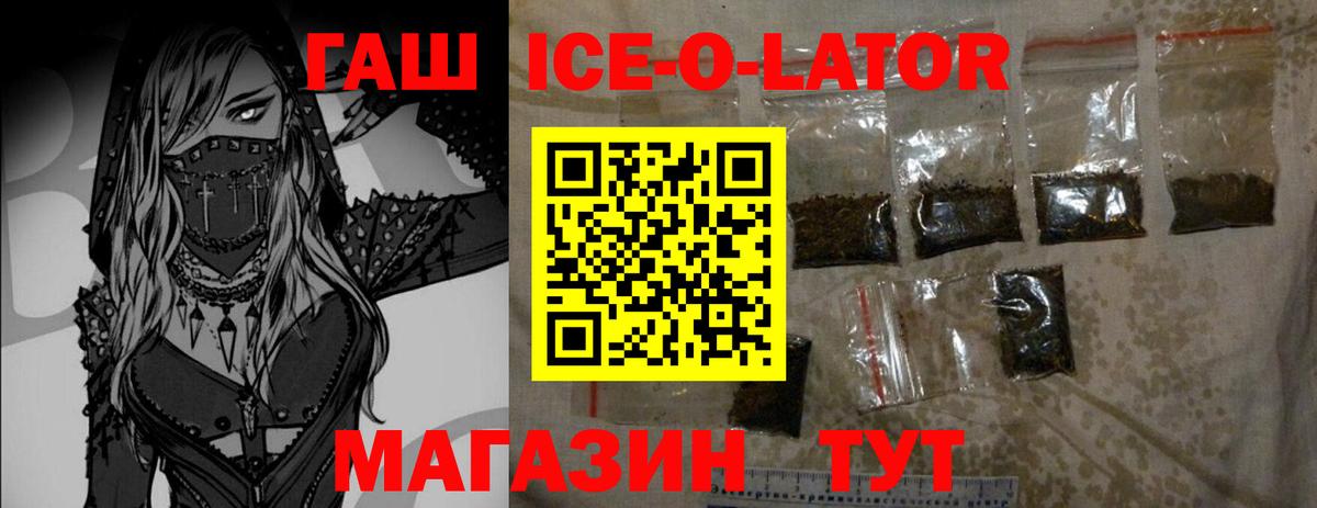 Владивосток  Гашиш гашик  Вход с VPN  ГАШ VHQ 