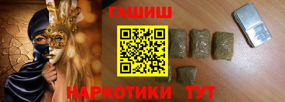 Гашиш hashish Владивосток
