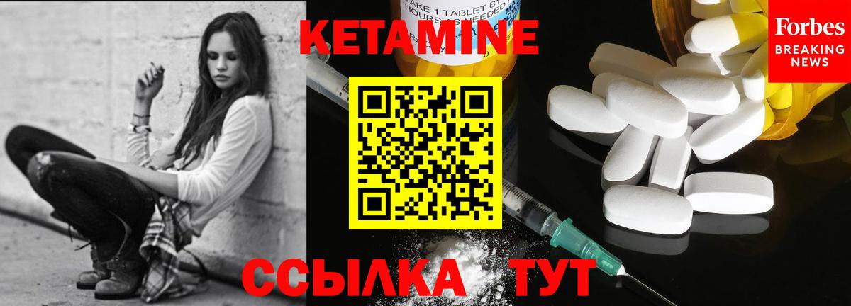 MEGA онион  КЕТАМИН ketamine  Вход с VPN  Владивосток 