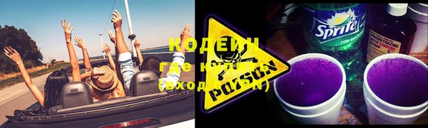 наркотики Кодинск