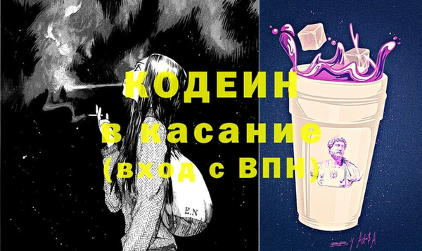 наркотики Кодинск