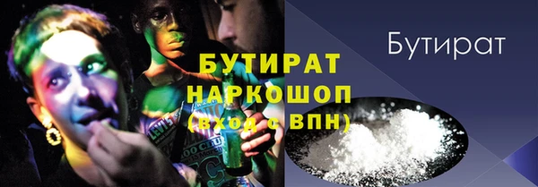прущая мука Козловка
