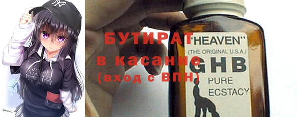 бутират Козельск