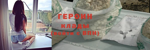 бутират Козельск