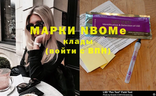 стафф Александровское