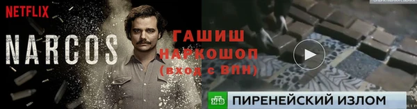 прущая мука Козловка