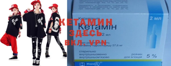 бутират Козельск