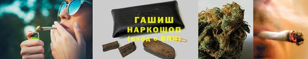 бутират Козельск