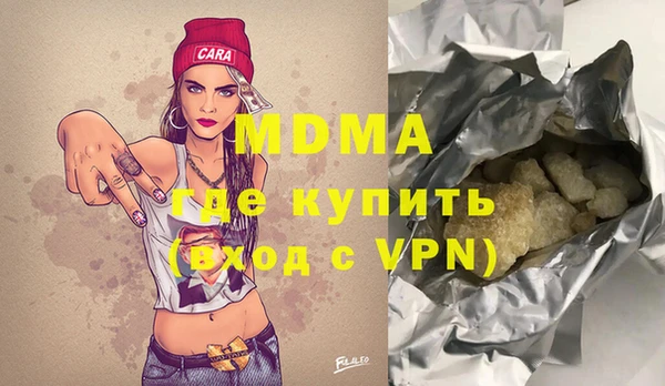 бутират Козельск