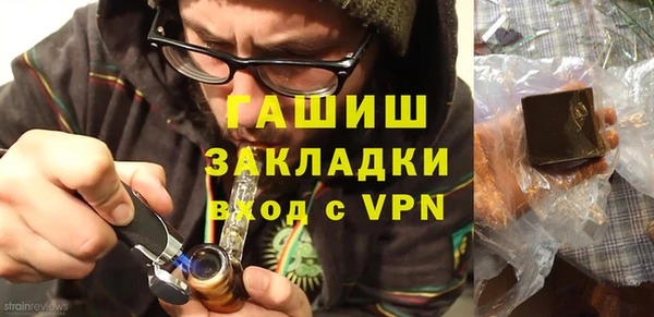 бутират Козельск