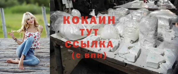 бутират Козельск