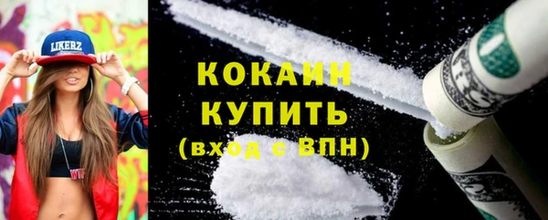 героин Иноземцево