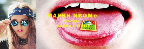 наркотики Кодинск