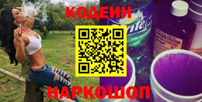 apvp Аргун