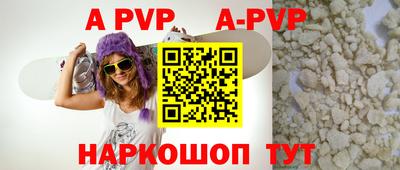 PSILOCYBIN Апшеронск