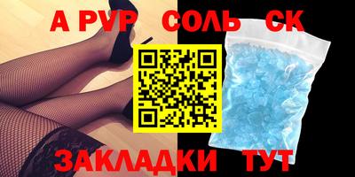 эйфоретик Апрелевка