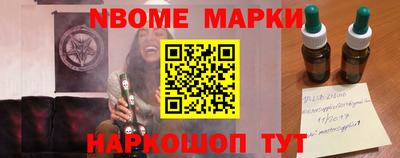 СК Апшеронск