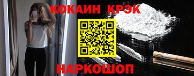 СК Апшеронск