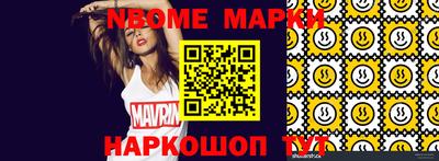 PSILOCYBIN Апшеронск