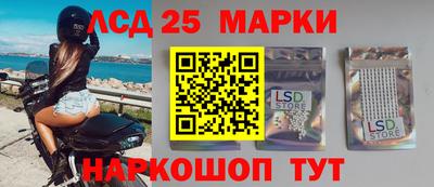 марихуана Волгодонск
