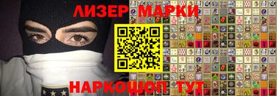 эйфоретик Апрелевка