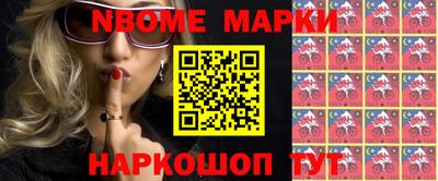 СК Апшеронск