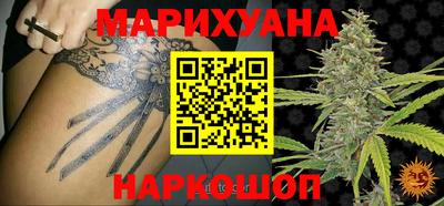 PSILOCYBIN Апшеронск