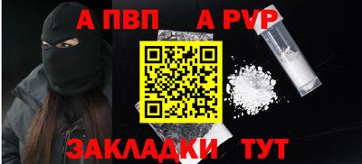 PSILOCYBIN Апшеронск