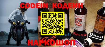 эйфоретик Аргун