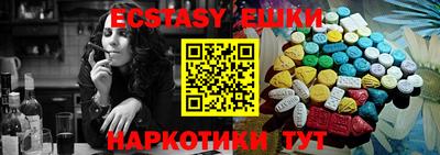 PSILOCYBIN Апшеронск