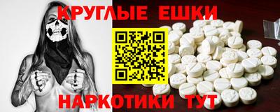 ГАЛЛЮЦИНОГЕННЫЕ ГРИБЫ Азнакаево
