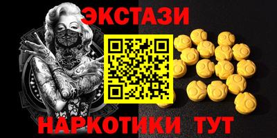 PSILOCYBIN Апшеронск