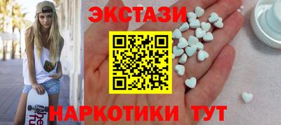 эйфоретик Апрелевка