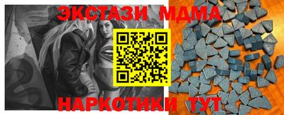 эйфоретик Аргун