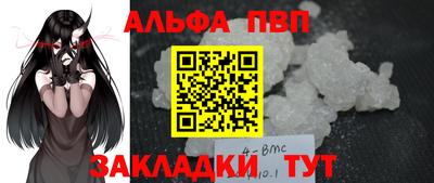 apvp Аргун